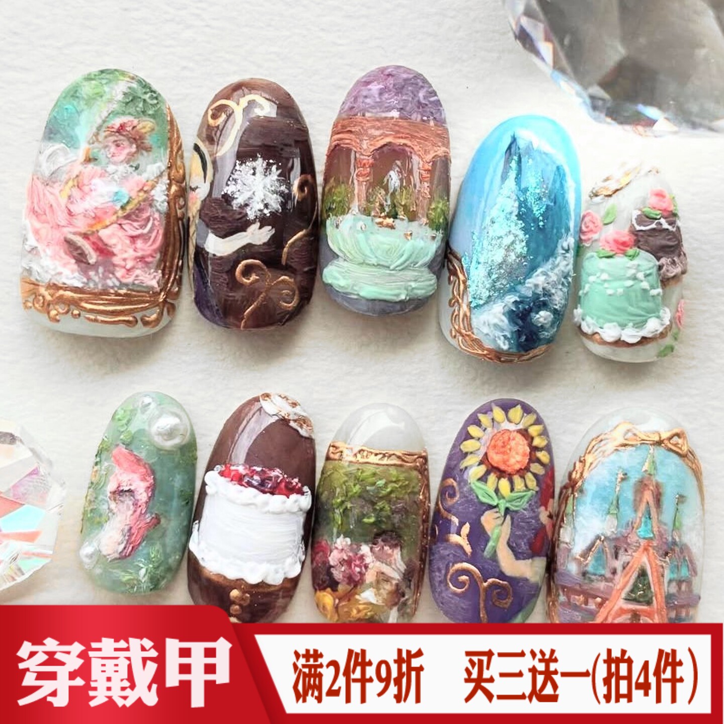 欧美复古油画洛可可风穿戴甲花园少女图案美甲贴杏仁尖头假指甲片