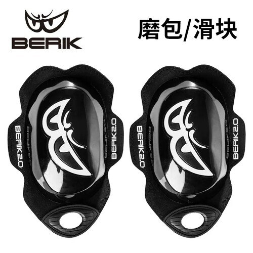 BERIK摩托车连体皮衣滑块磨包