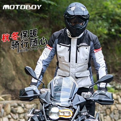MOTOBOY摩托车四季摩旅骑行服男