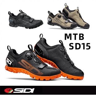 男女 SD15专业速降青峰电动山地自行单车两用锁鞋 意大利SIDI MTB