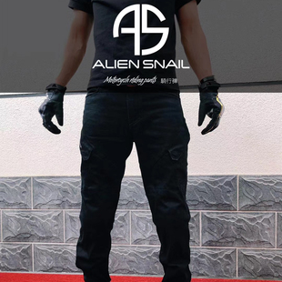 外星蜗牛摩托车自由行者休复古闲机车四季骑行裤男防摔防风牛仔裤