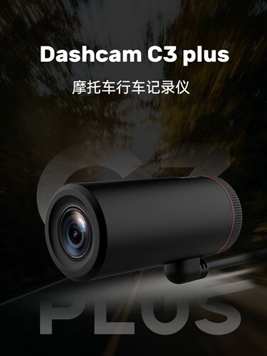 艾尔优C3plus摩托车行车记录仪