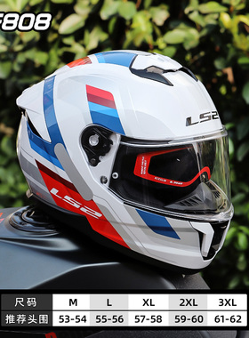 LS2摩托车骑行全盔男女双镜片头盔四季通用3C认证蓝牙耳机FF808