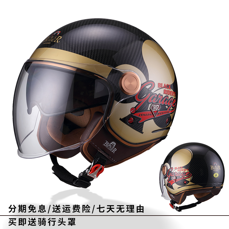 BR摩托车骑行头盔碳纤维四分之三盔复古双镜片半盔男女四季通用