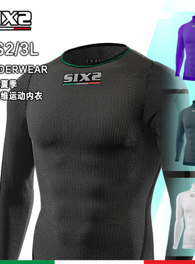 意大利SIXS TS2L TS3L 夏季运动碳纤维低领降温内衣骑行汗衣男女