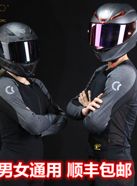 CC PROTECTORS摩托机车防摔护肘护具透气散热骑行气流护甲衣男女