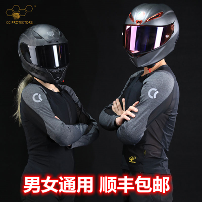 ccprotectors防摔护具护甲衣