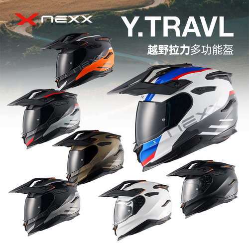 葡萄牙进口NEXX Y.TRAVL 越野拉力盔 摩托车骑行旅行冒险多功能盔