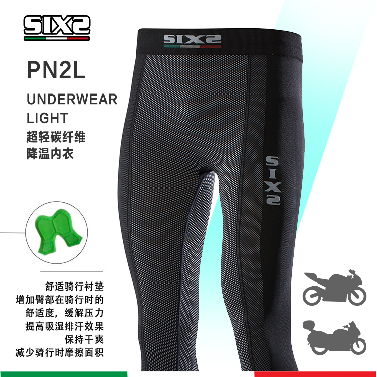 意大利夏季碳纤维摩托车