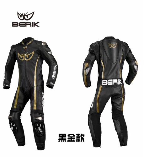 berik大眼摩托车赛道连体皮衣男