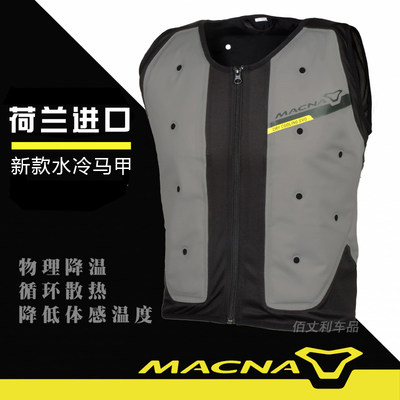 macna夏季摩托车骑行服