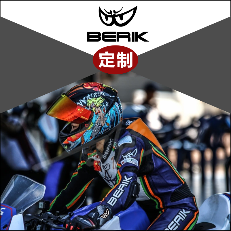 个性定制连体皮衣骑行赛车服男女