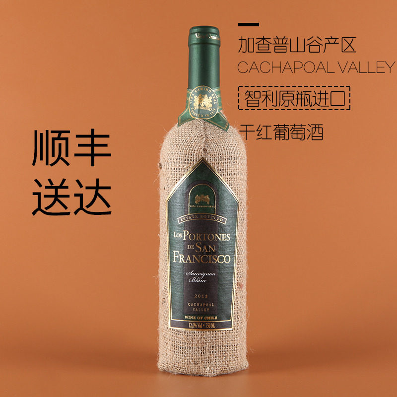波勒多长相思干白葡萄酒智利加查普山谷原装瓶进口麻布手工包装在类目 酒类, 葡萄酒中 - 来自Buy2taobao.com提供专业的淘宝代购服务