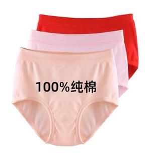 针织棉罗纹弹力纯棉内裤 头高腰大码 中老年全棉三角裤 女士纯棉内裤