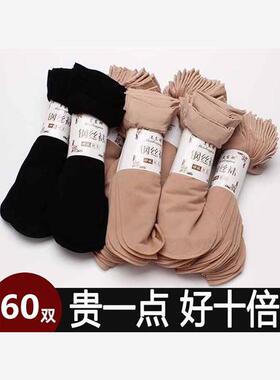 中筒丝袜短款夏天透气无跟女袜防勾丝肉色黑色女士袜子耐磨亲