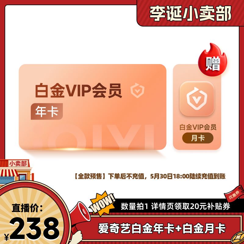 商品图