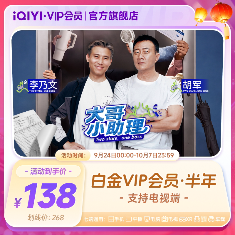 商品图