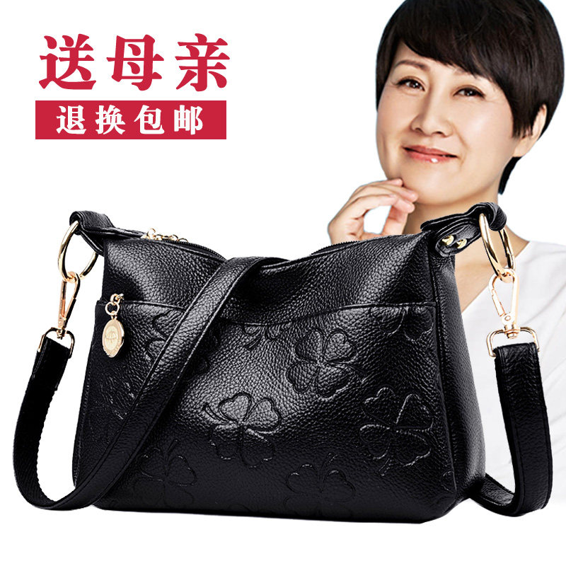 中老年人女包妈妈婆婆奶奶小包包2021新款中年单肩斜挎包女士背包
