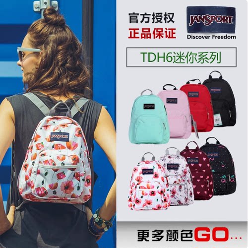 时尚小号背包JanSport涤纶热卖