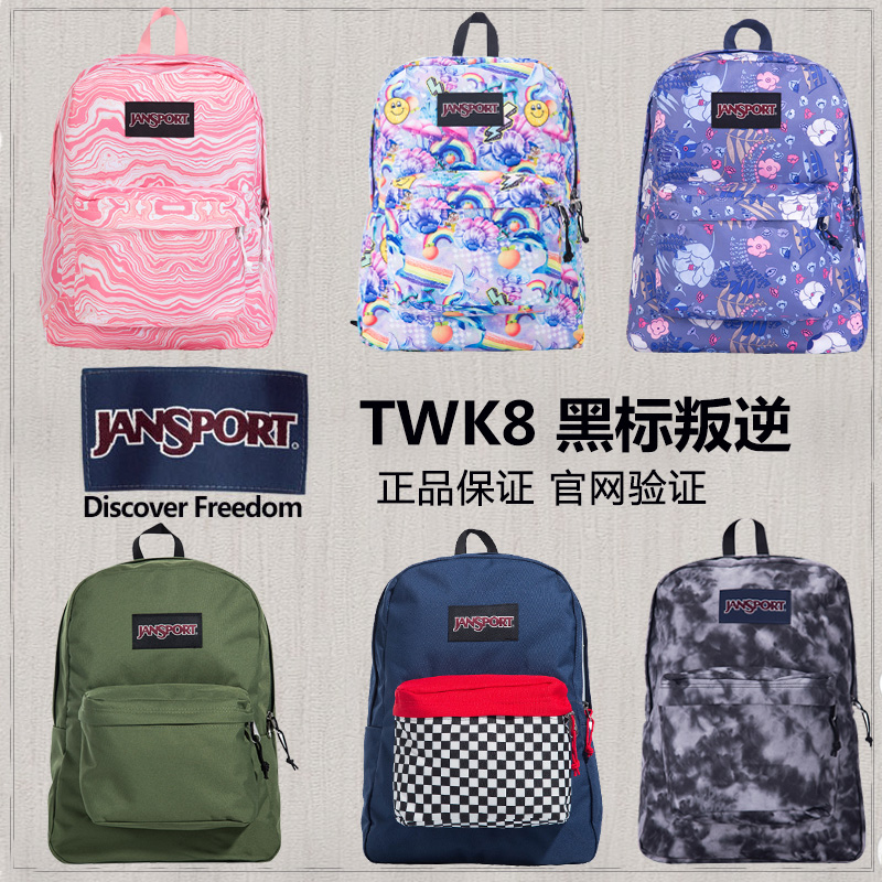 jansport官方正品黑标叛逆书包