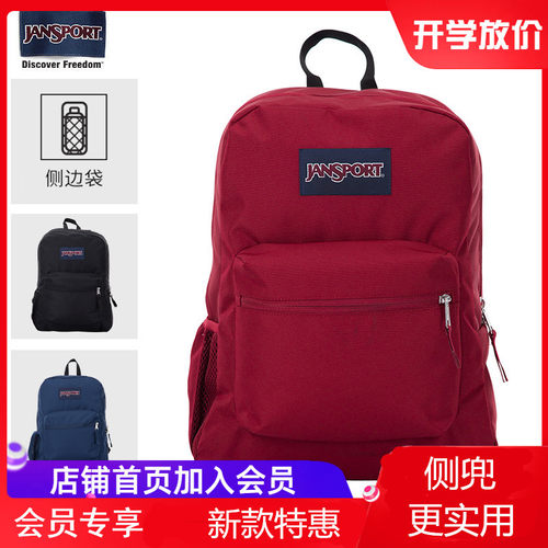 书包休闲侧兜轻薄耐磨防泼水