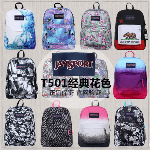 jansport专柜正品叛逆花色书包