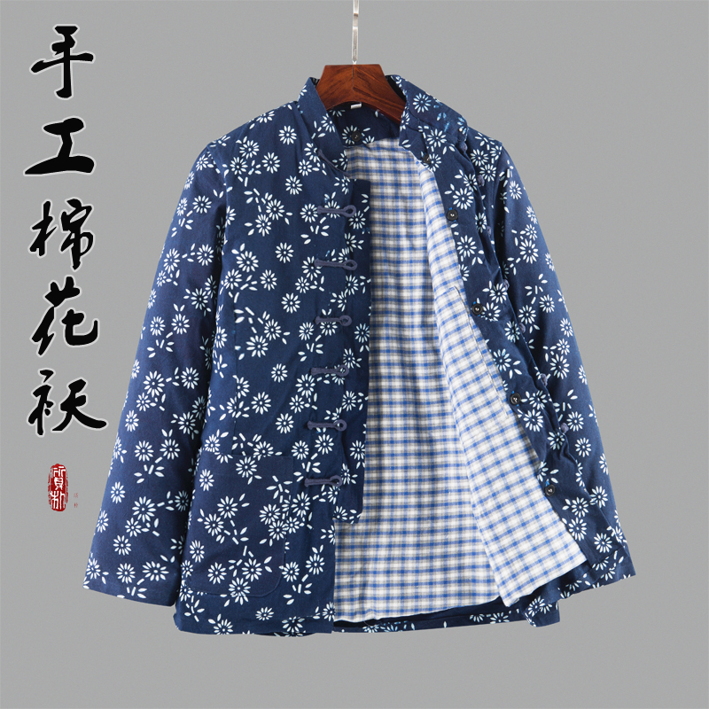 冬季女士唐装棉袄纯棉花手工棉衣加厚可拆卸内胆棉服中式复古外套 女装/女士精品 棉衣/棉服 原图主图