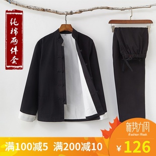 中老年套装 中国风男装 男纯棉两件套中式 唐装 汉服复古风禅修居士服