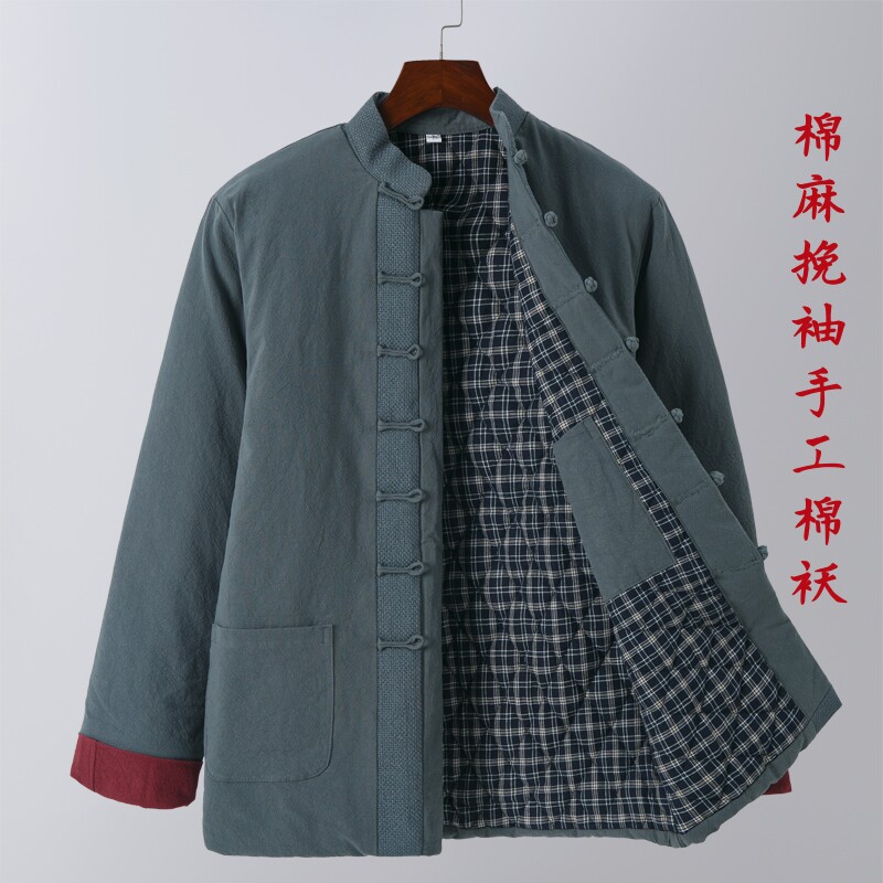 唐装男棉袄挽袖棉麻夹棉棉衣中年刺绣挽袖棉衣中国风盘扣休闲棉服,男装,棉衣,淘宝优惠券,粉丝福利购,淘宝优惠卷