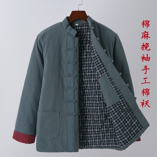 棉衣中国风盘扣休闲棉服 棉麻夹棉棉衣中年刺绣挽袖 唐装 男棉袄挽袖