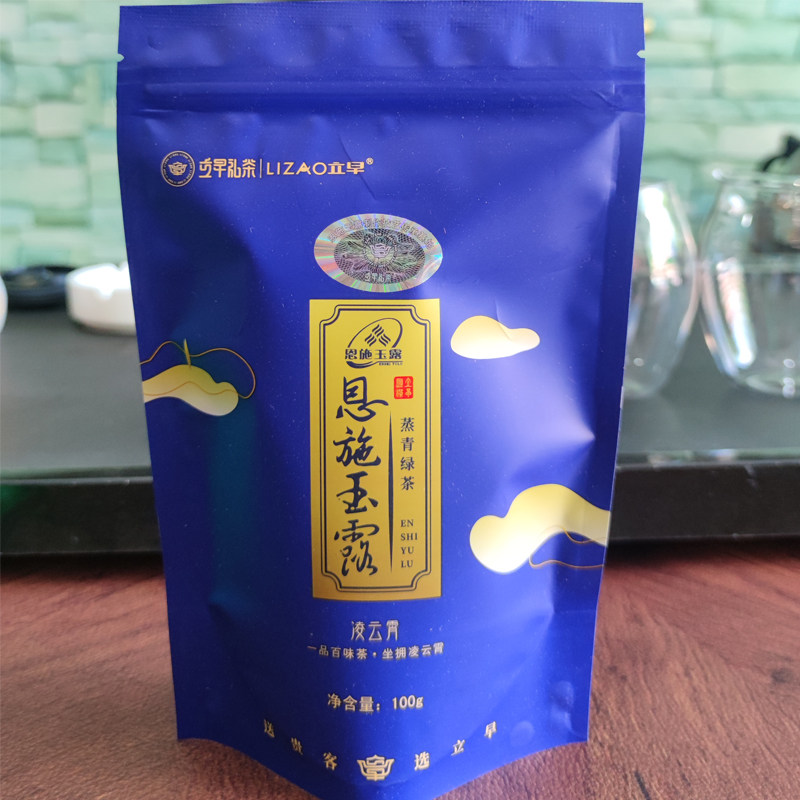 2026年新茶湖北恩施玉露一级蒸青绿茶立早凌云霄茶叶袋装100g包邮
