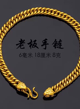 古法黄金色网红首饰老板链不掉色