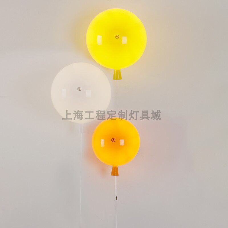 简约创意可爱彩色气球拉绳壁灯儿壁灯