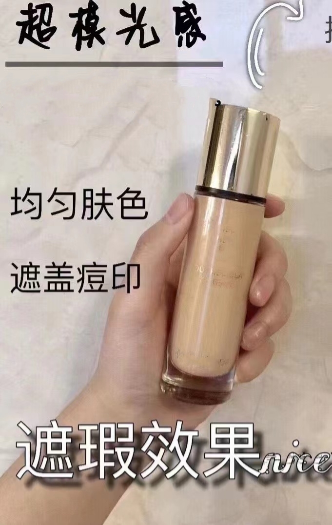 停产绝版~杨树林~超模粉底液30ml~吃火锅不脱妆持久控油