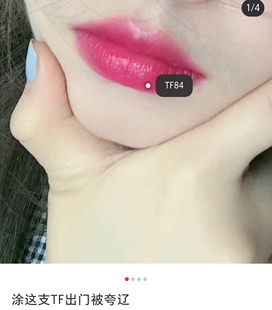 女团梅子色 ~T/F~黑管口红84~滋润显色橄榄皮天菜高 冷甜妹一把抓