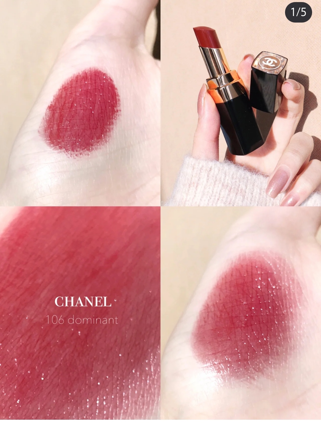 包邮~coco系列口红106 水光豆沙红 滋润显白不挑 素颜可涂