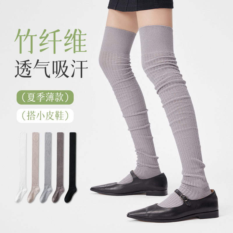 春夏季竹纤维网眼透气过膝袜