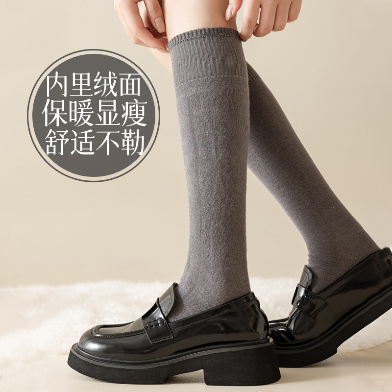高筒保暖加厚薄绒加厚长袜