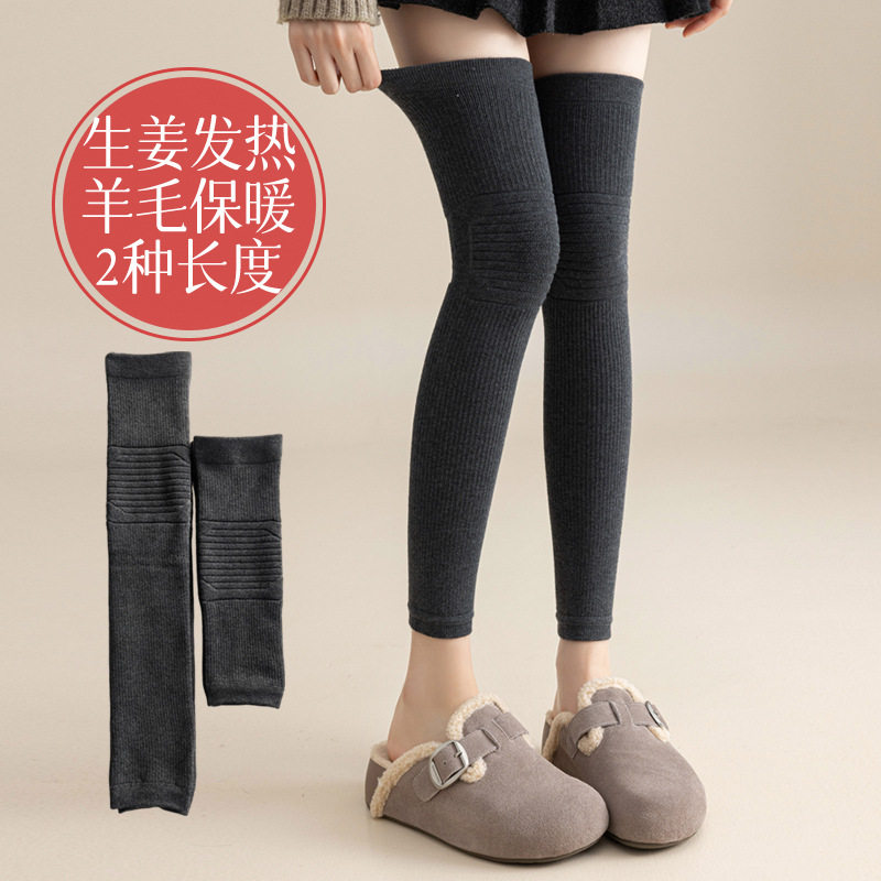 生姜发热护膝盖羊毛厚实保暖女士关节防滑袜套冬季微压加长筒腿套,女士内衣/男士内衣/家居服,长筒袜,淘宝优惠券,粉丝福利购,淘宝优惠卷