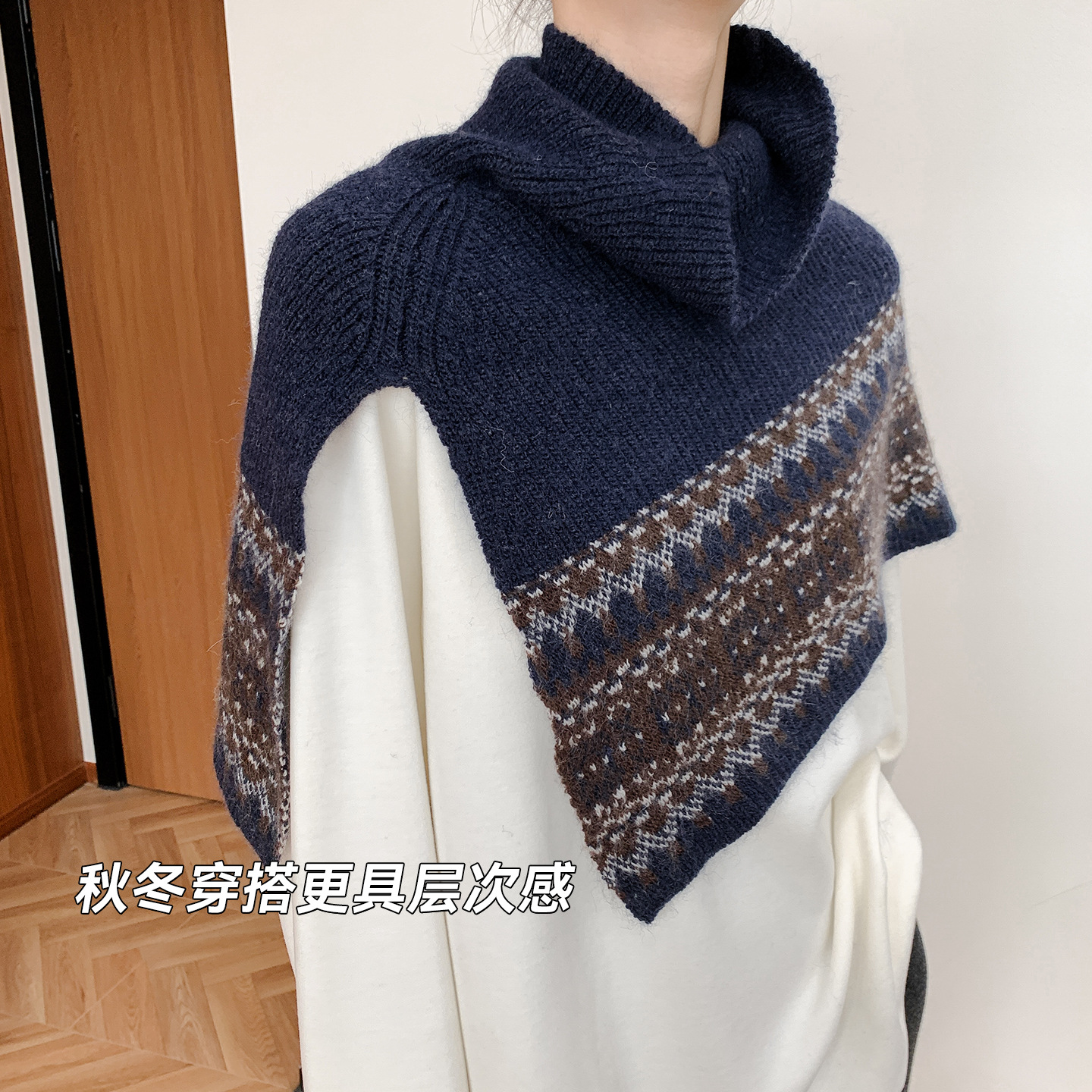 费尔岛羊毛高领围脖披肩