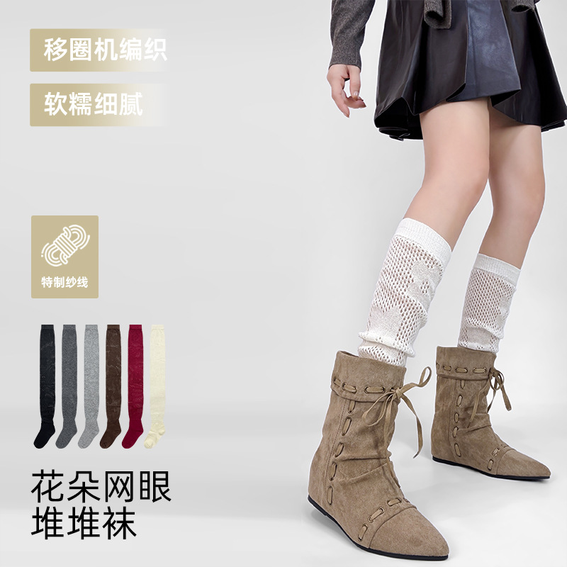 秋冬花朵镂空网眼堆堆袜长筒袜