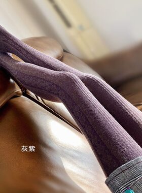 秋冬白竹炭毛线针织打底袜连裤袜