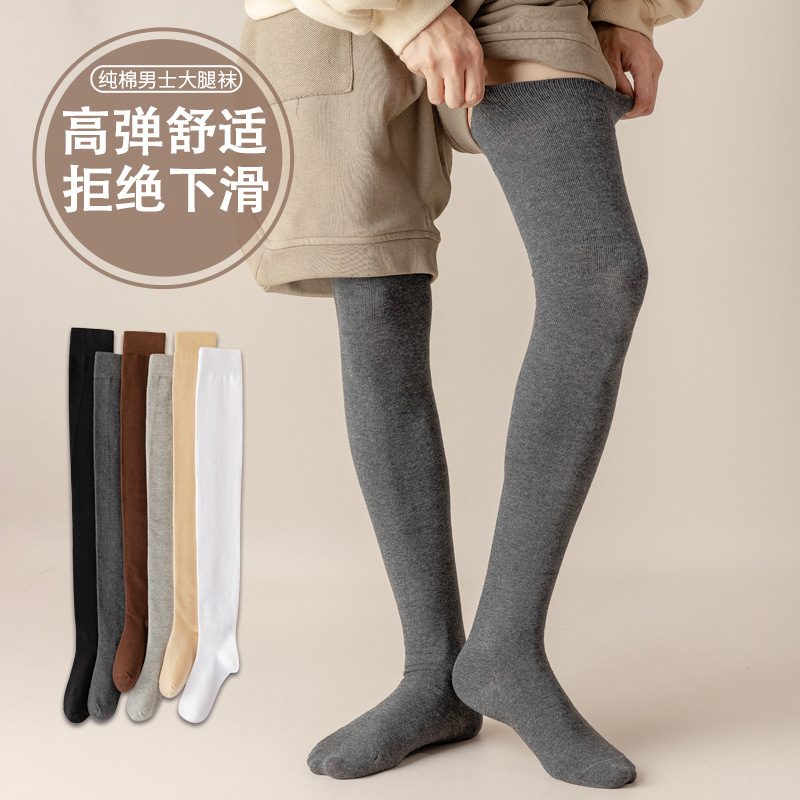长筒护膝纯棉加长秋冬大腿袜