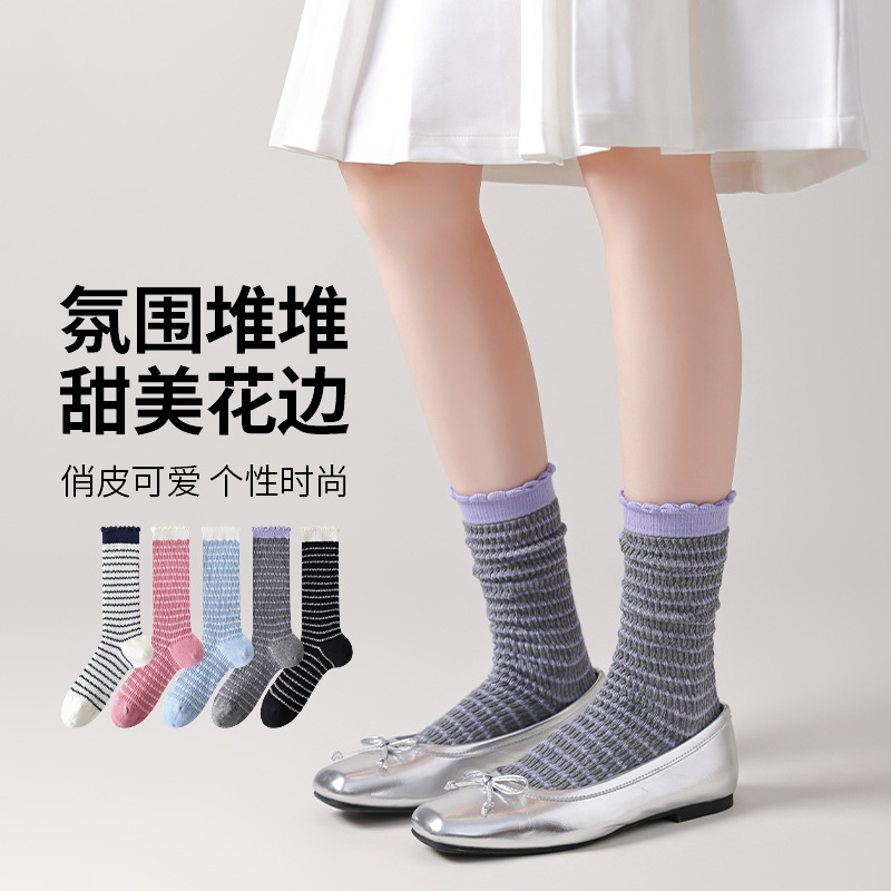 卷边波浪条纹中筒袜春夏棉质