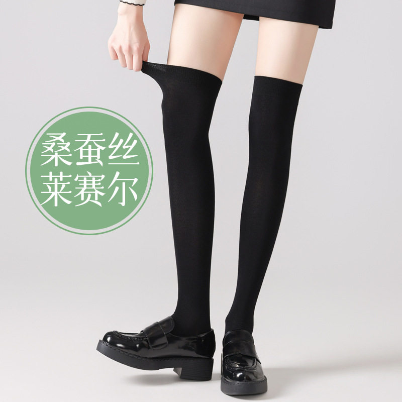 春夏桑蚕丝无骨透气过膝袜
