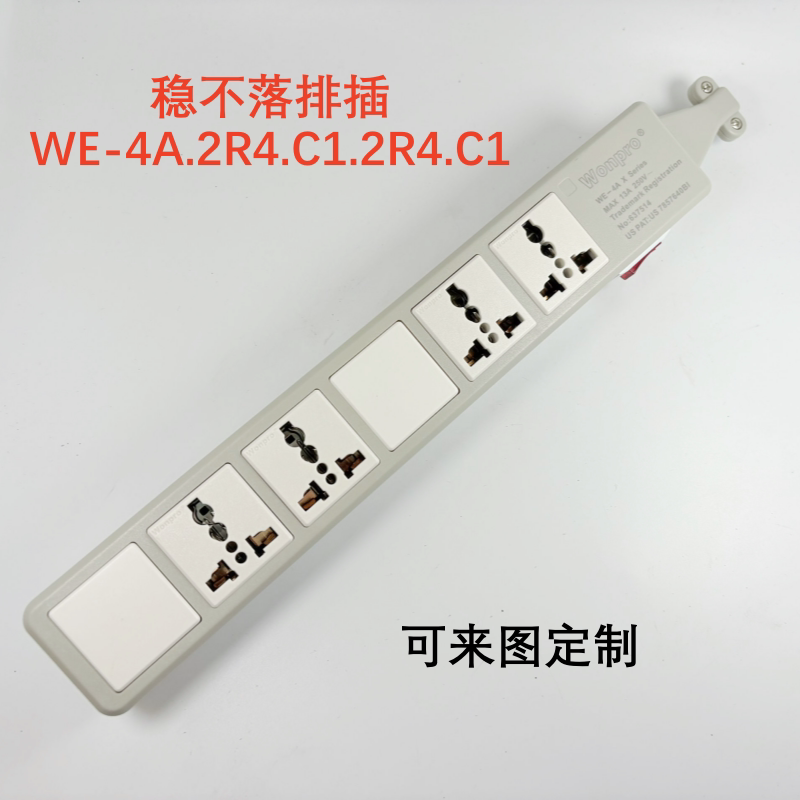 稳不落工业流水线接线板4位带开关防雷无线排插10A250V国际通用插