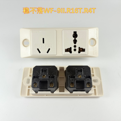 稳不落118型两位小板插座