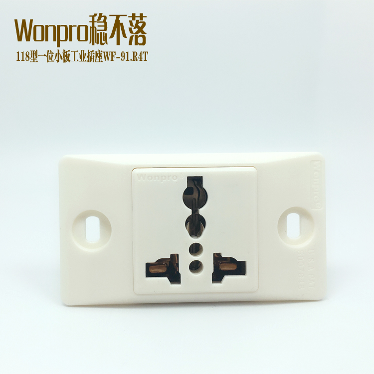 流水线工作台118型20a多功能插座