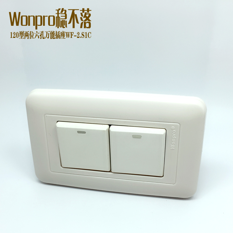 稳不落家用老式两位单控开关