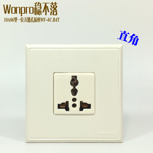 台湾稳不落WF-6C.R4T插座面板86型一位20A多用插板墙壁暗装插座